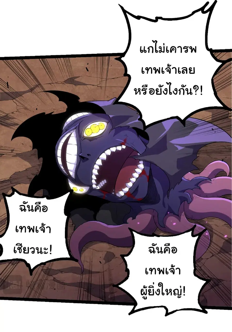 หน้า 27 จาก 31