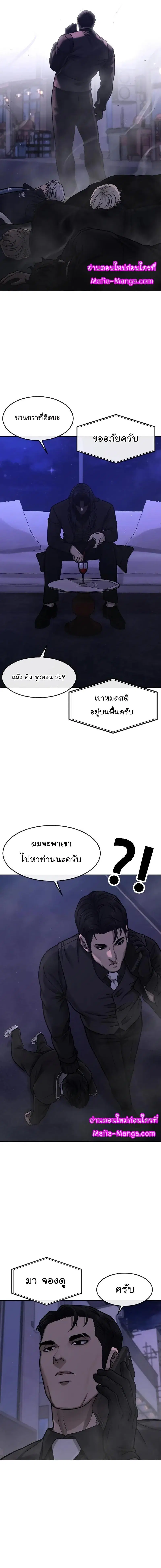 หน้า 15 จาก 25