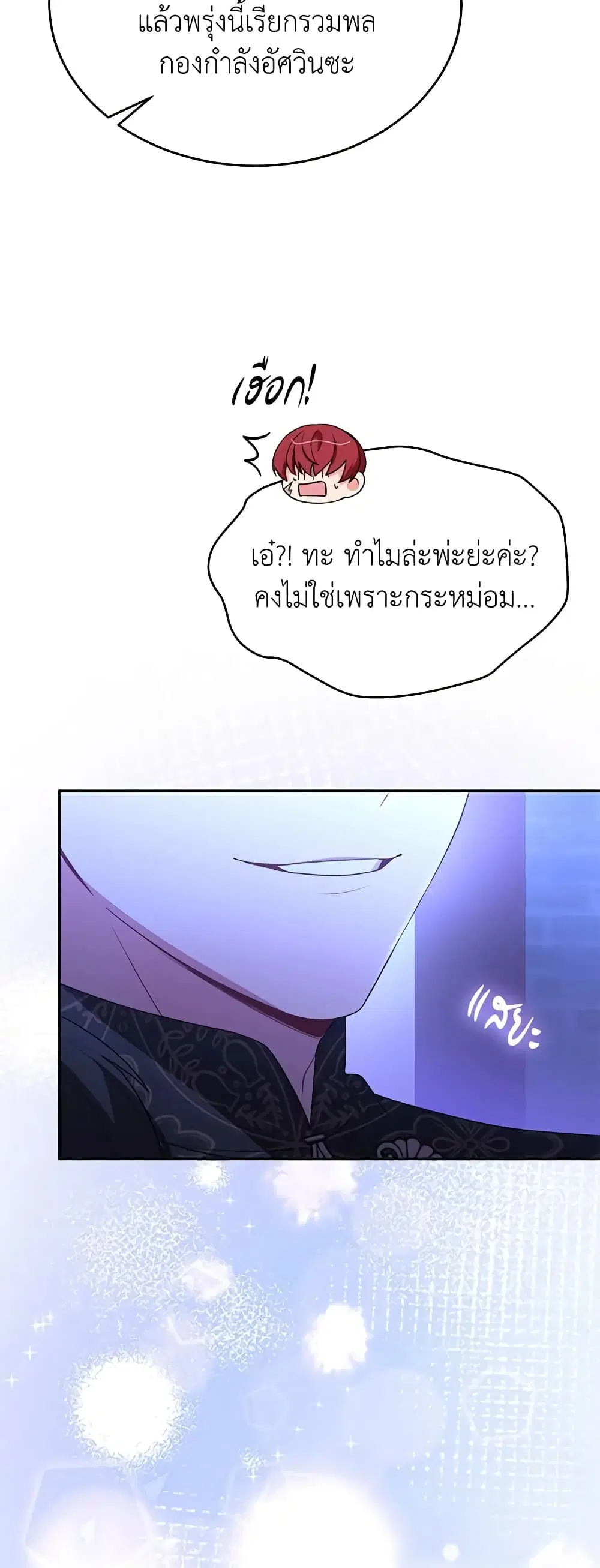 หน้า 44 จาก 46