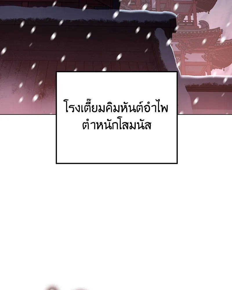 หน้า 49 จาก 241