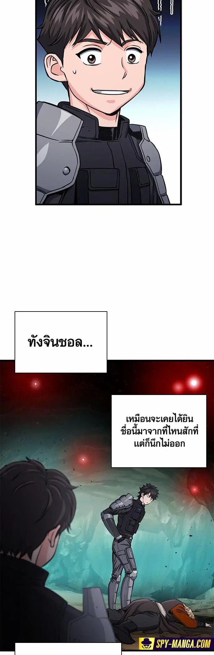 หน้า 3 จาก 67