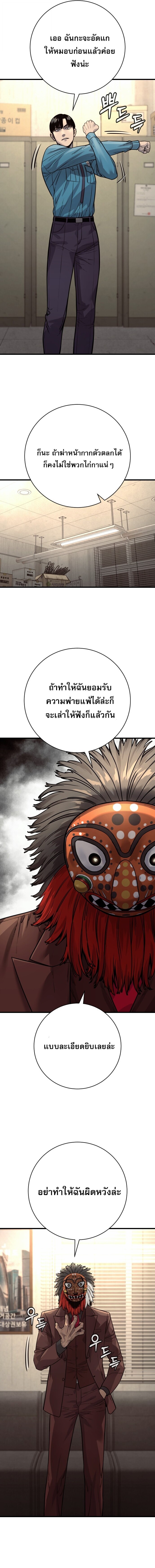 หน้า 18 จาก 20