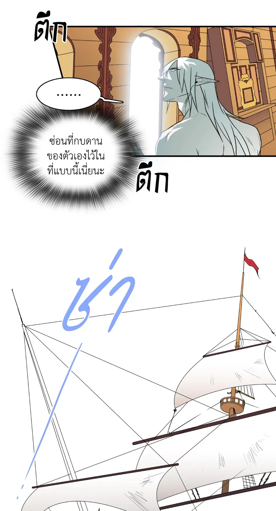 หน้า 11 จาก 74