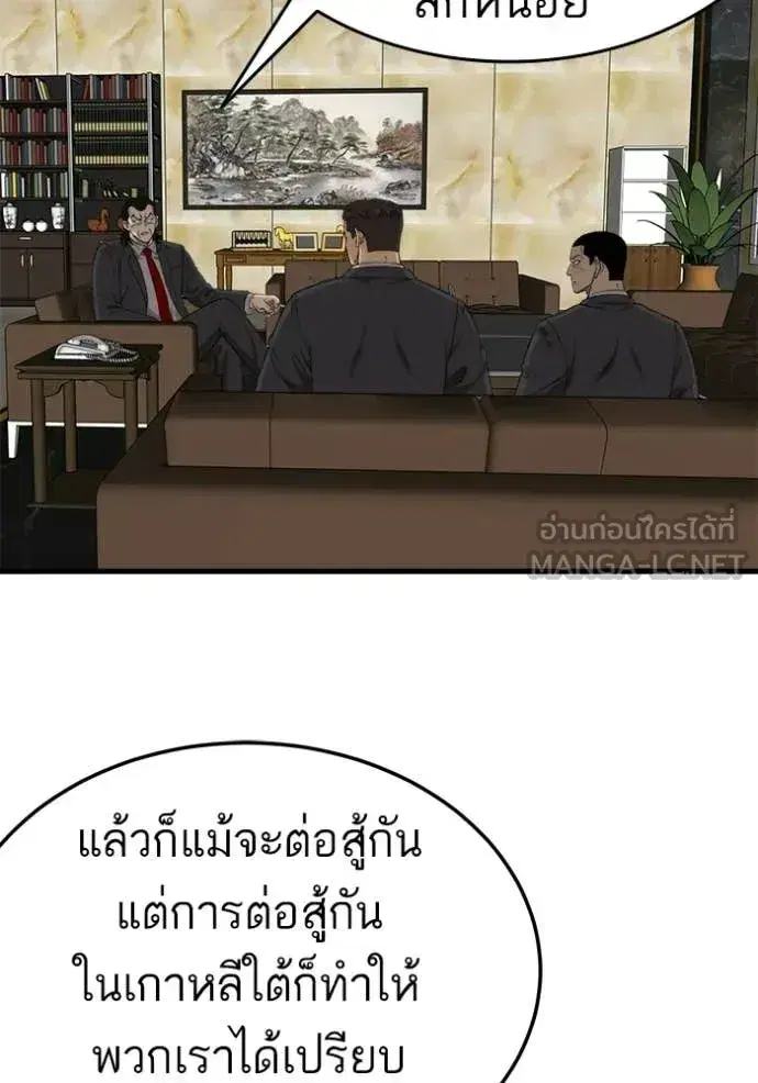 หน้า 72 จาก 139