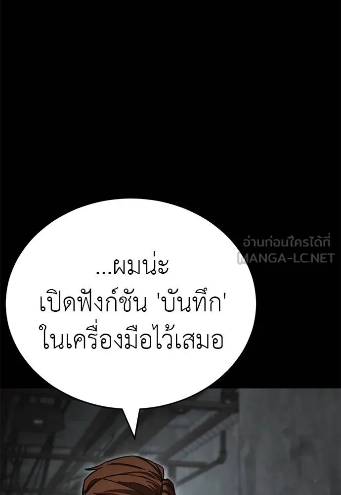 หน้า 87 จาก 181