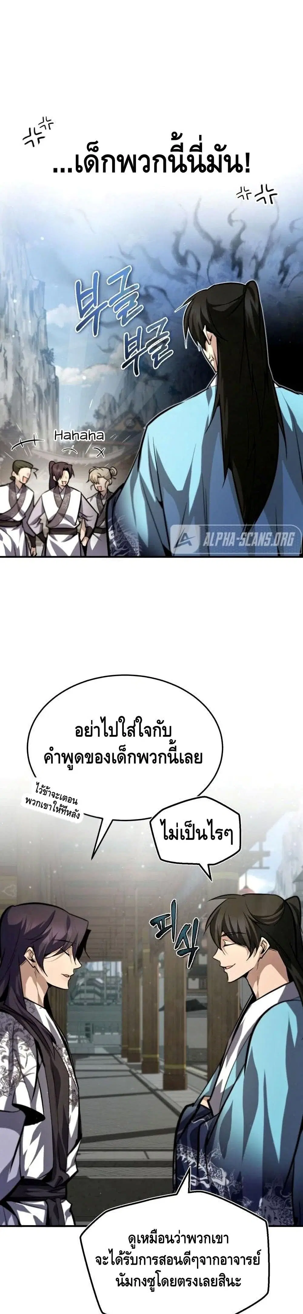 หน้า 27 จาก 42