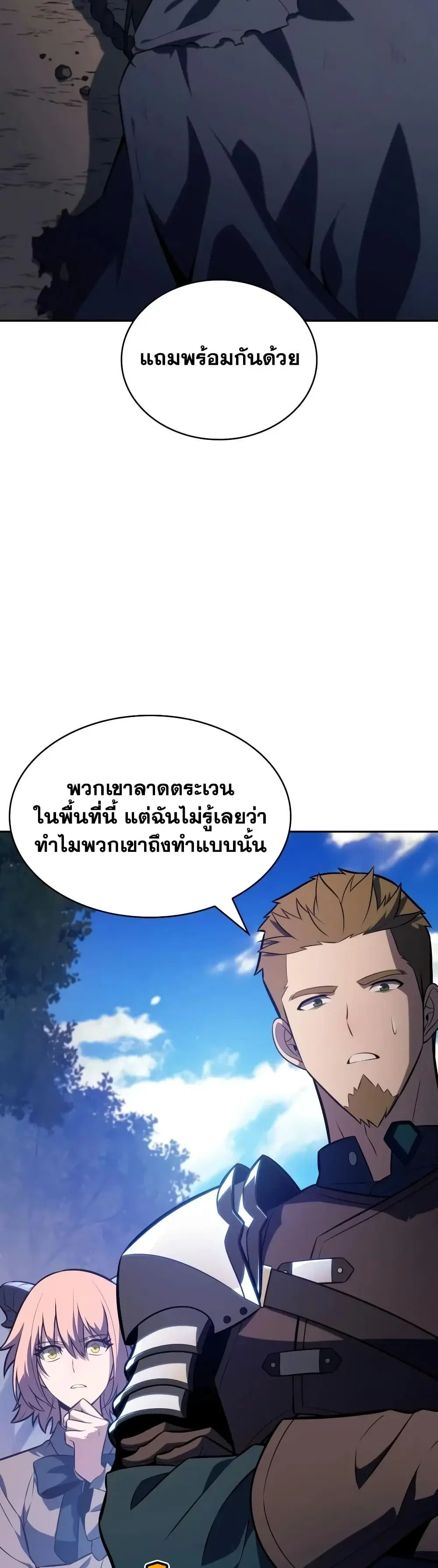 หน้า 44 จาก 60
