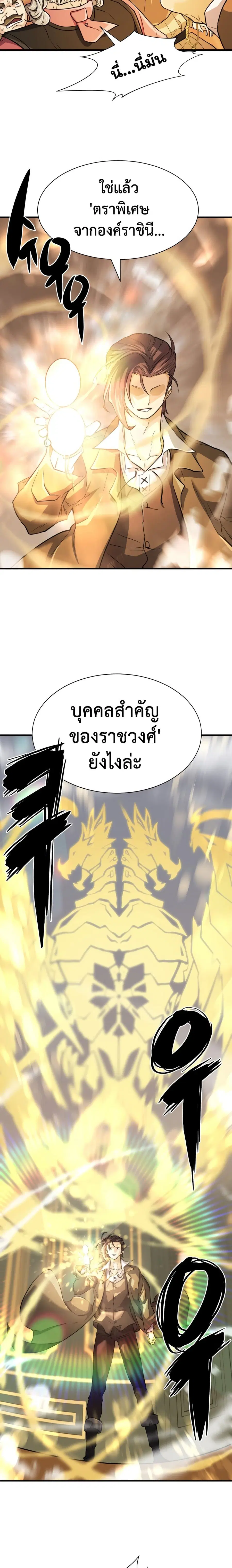 หน้า 16 จาก 25