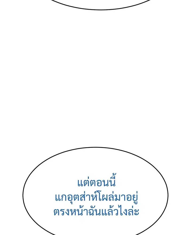 หน้า 92 จาก 238