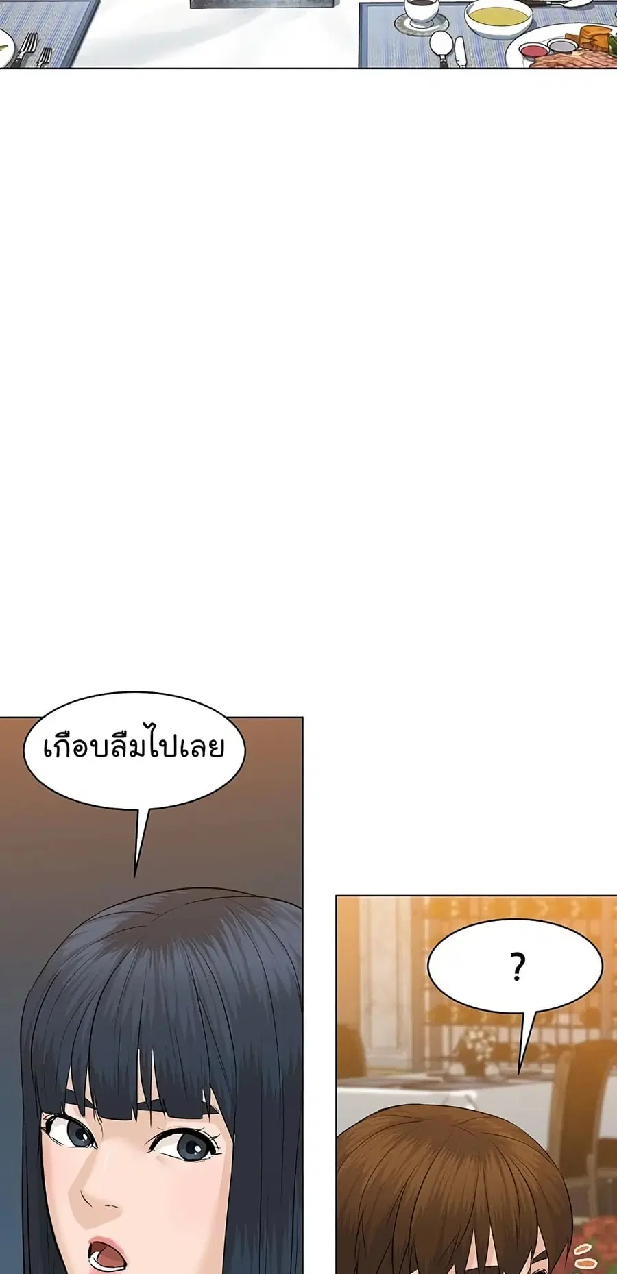 หน้า 62 จาก 106