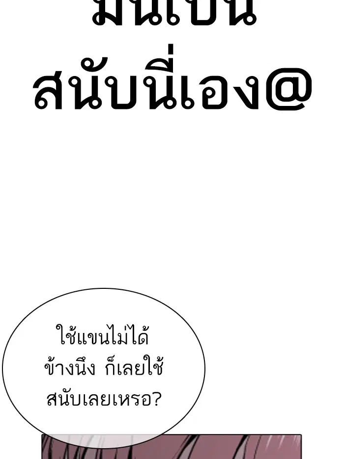 หน้า 198 จาก 207