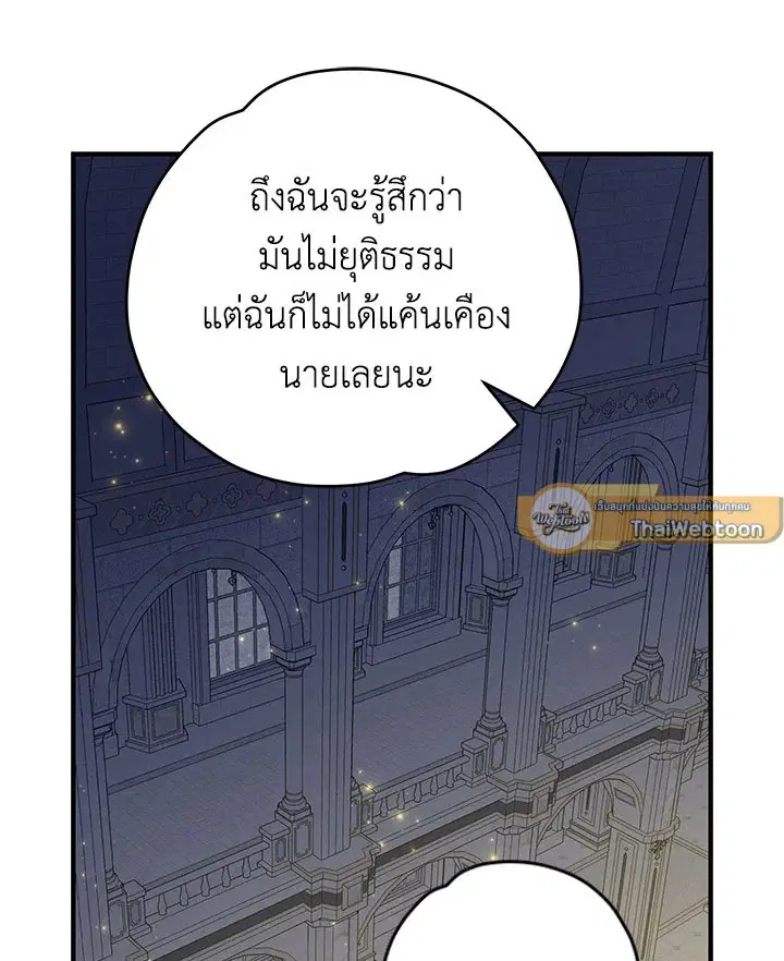 หน้า 107 จาก 115