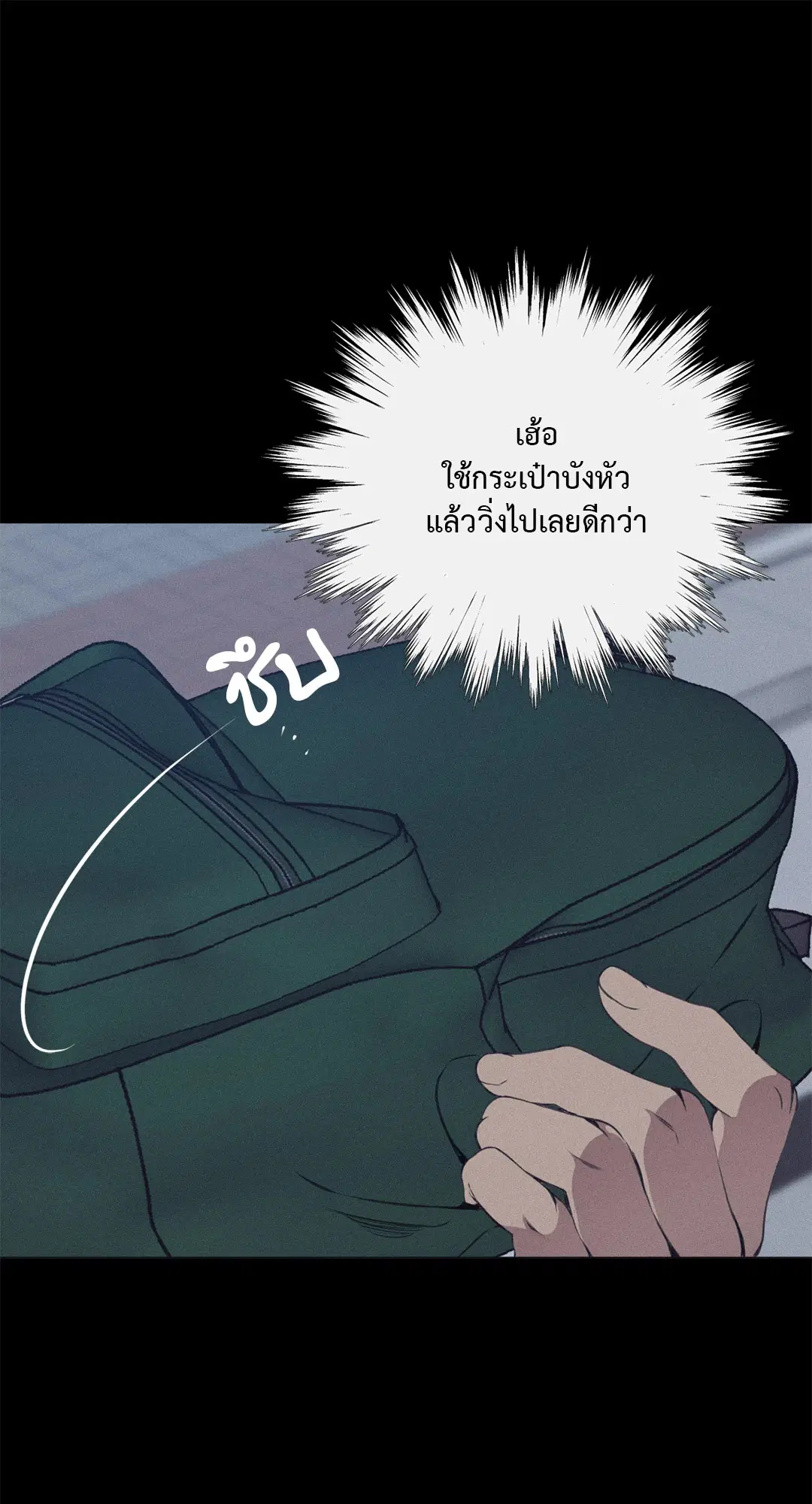 หน้า 55 จาก 67