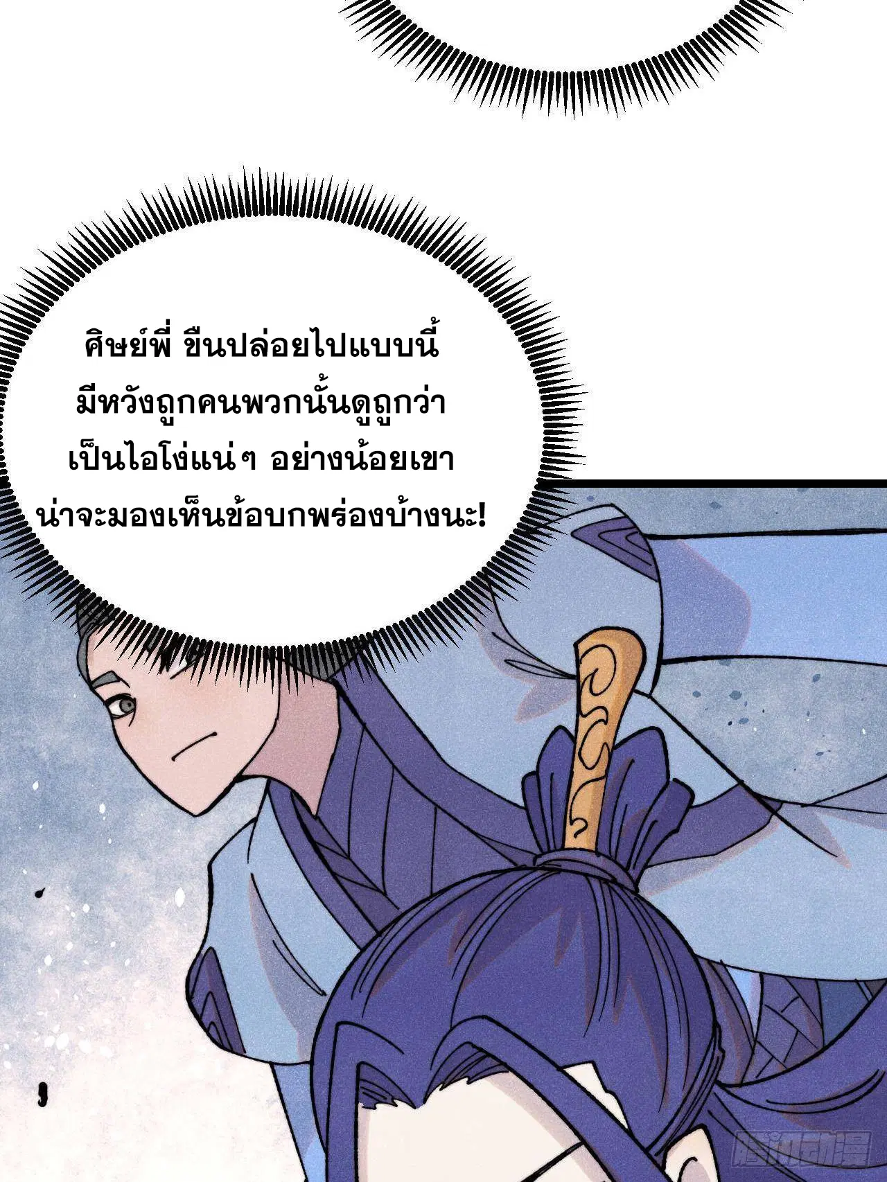 หน้า 8 จาก 75