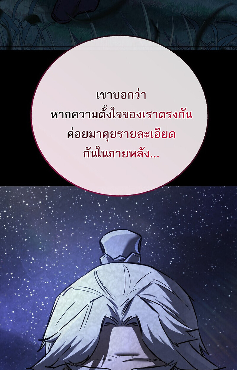 หน้า 33 จาก 167