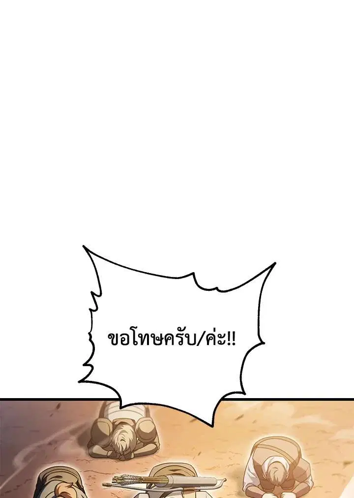 หน้า 78 จาก 107