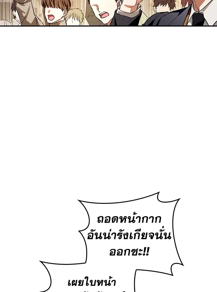 หน้า 117 จาก 137
