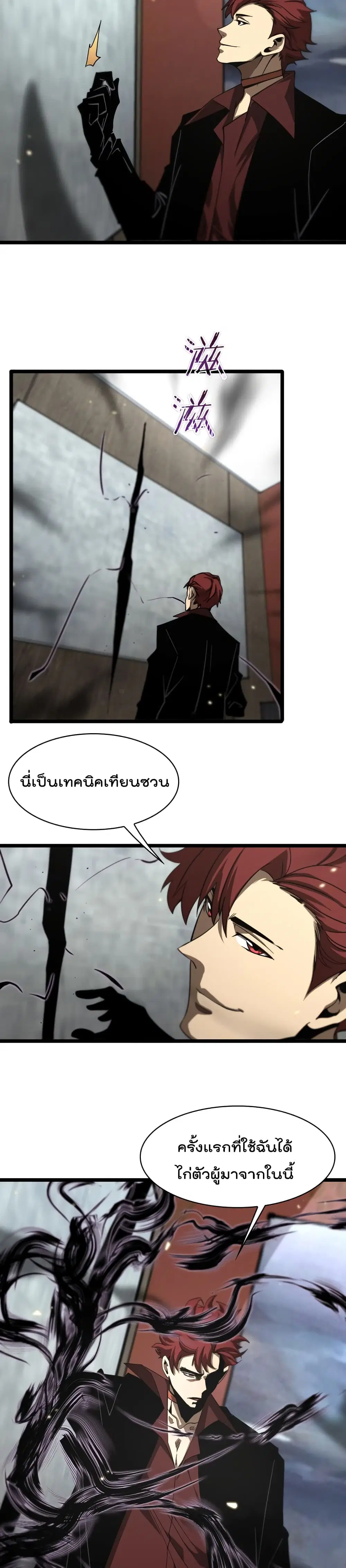 หน้า 17 จาก 22