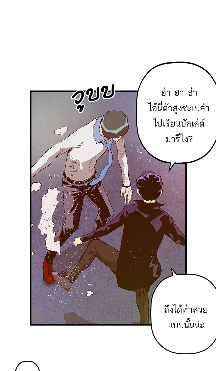 หน้า 38 จาก 74