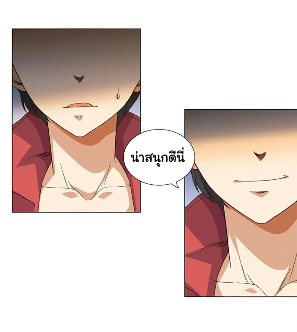 หน้า 75 จาก 80