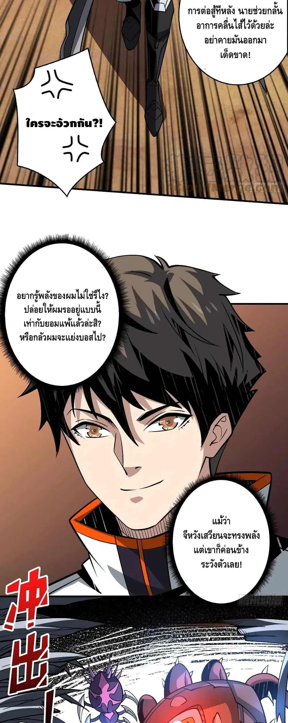 หน้า 8 จาก 32