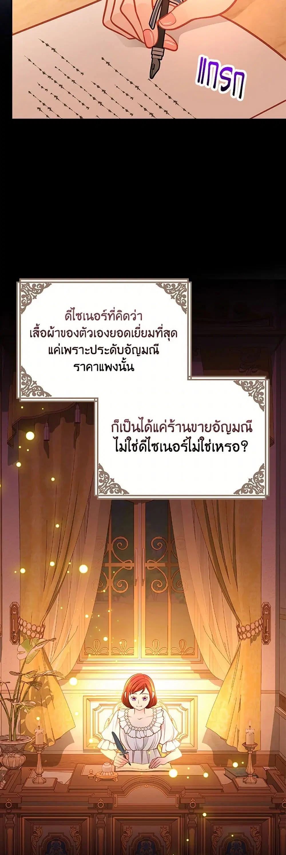 หน้า 32 จาก 43
