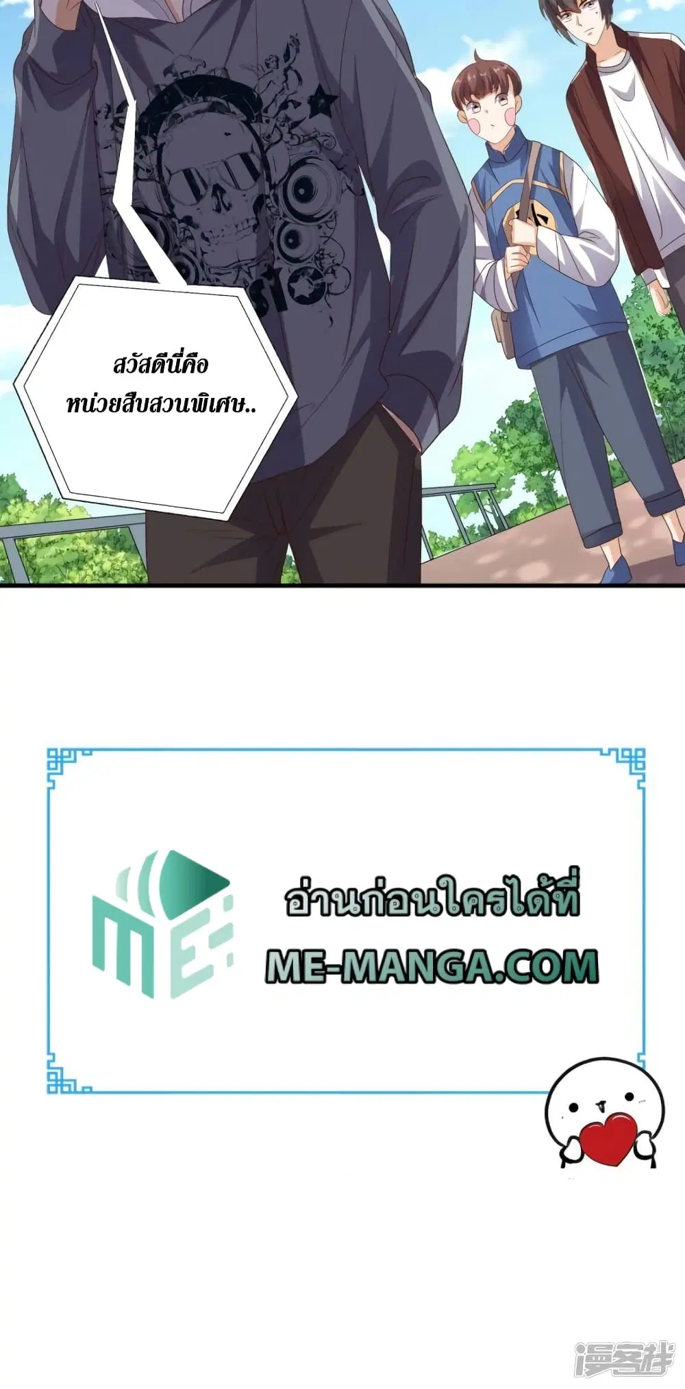 หน้า 33 จาก 35