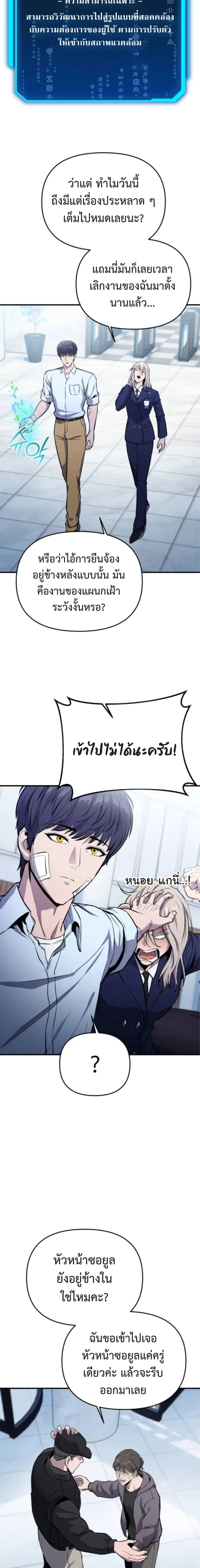 หน้า 30 จาก 34
