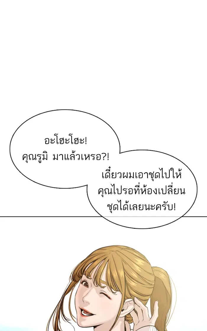 หน้า 87 จาก 167