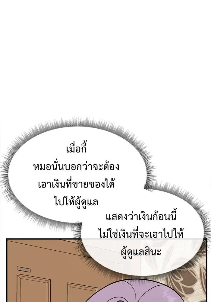 หน้า 124 จาก 159