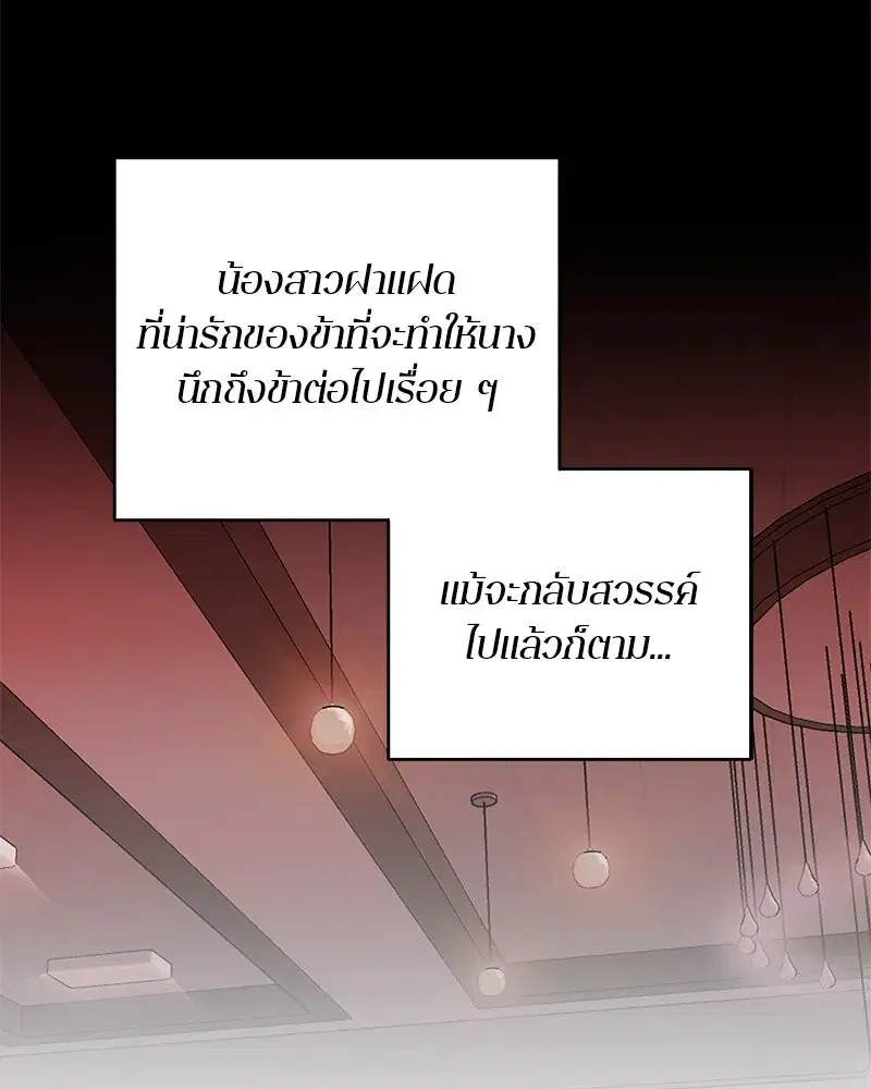 หน้า 41 จาก 138
