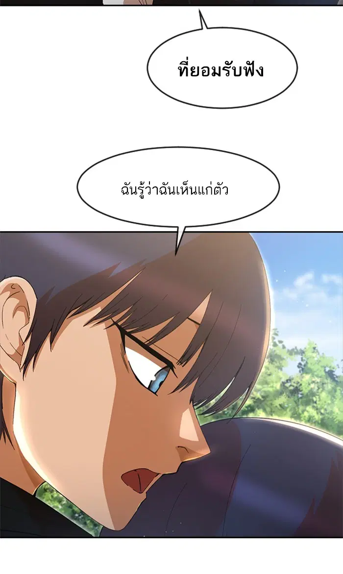หน้า 8 จาก 93