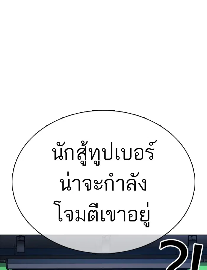 หน้า 148 จาก 160