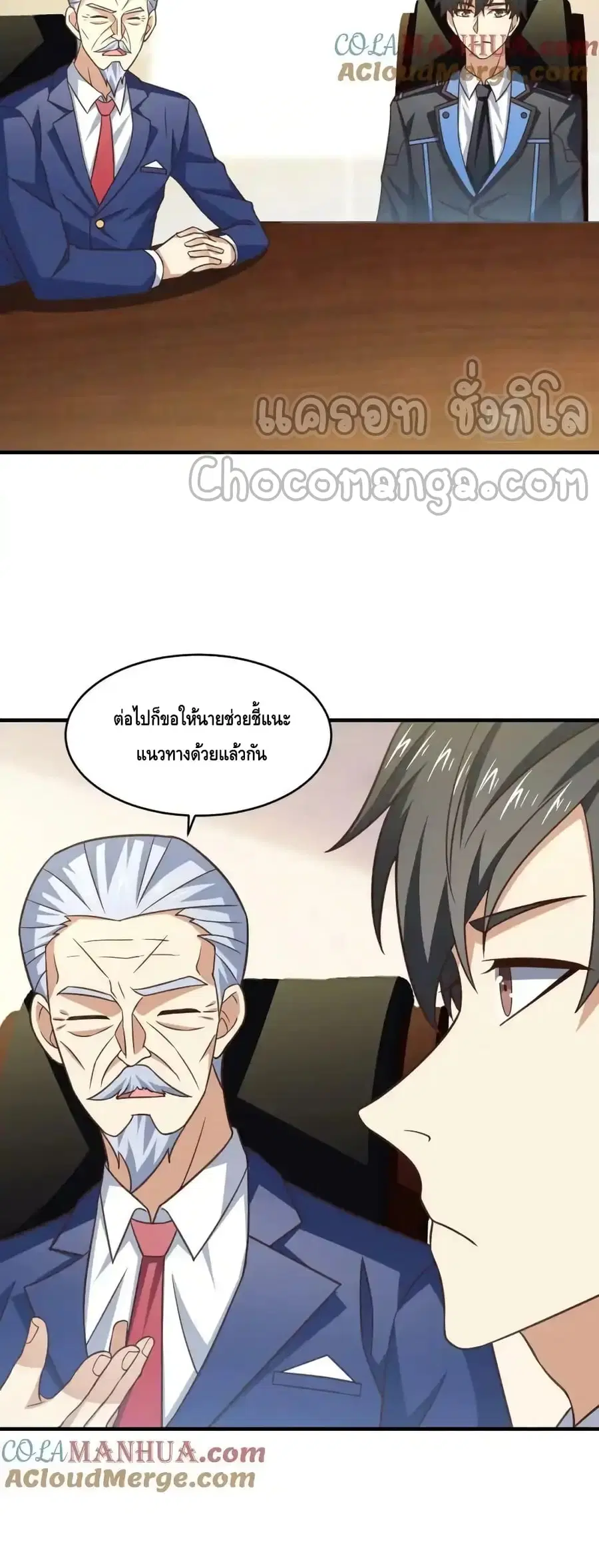 หน้า 21 จาก 42