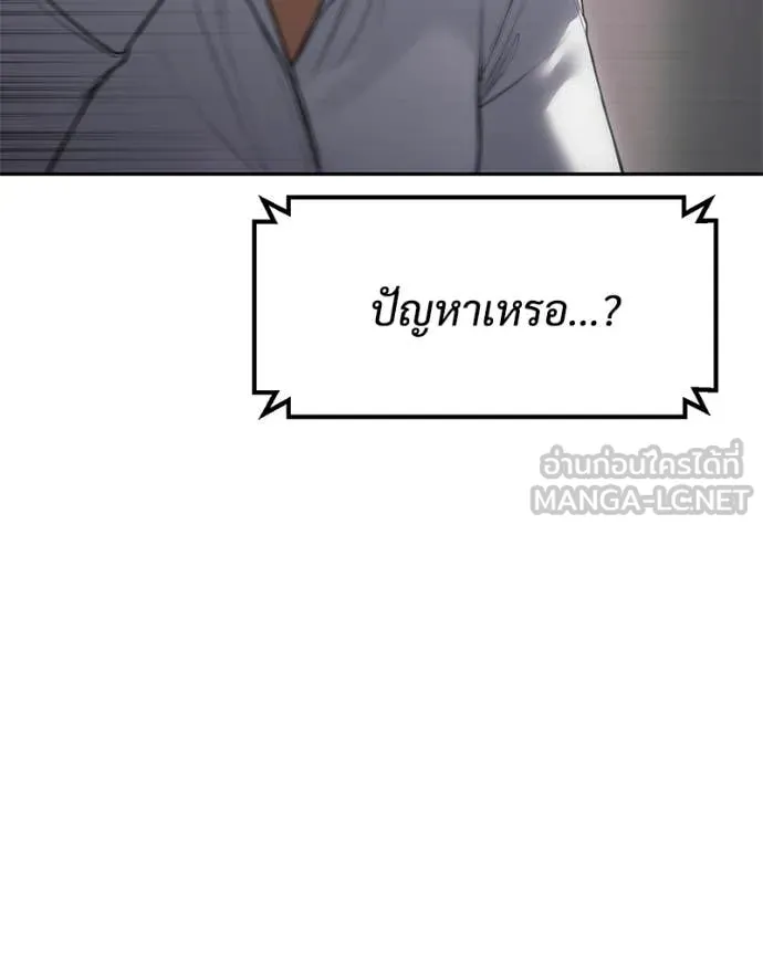 หน้า 27 จาก 236