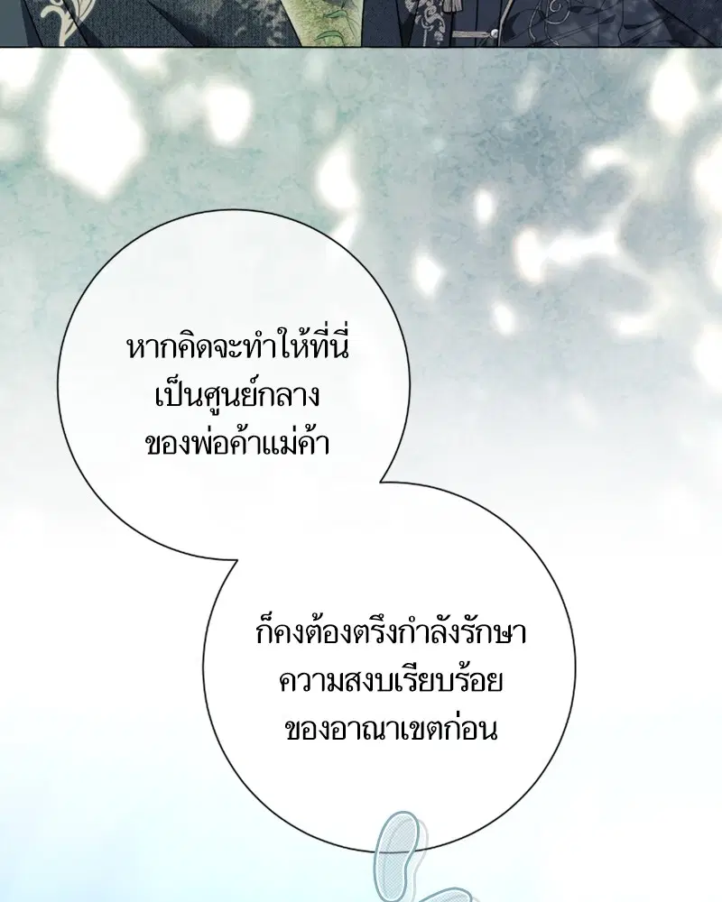 หน้า 26 จาก 117