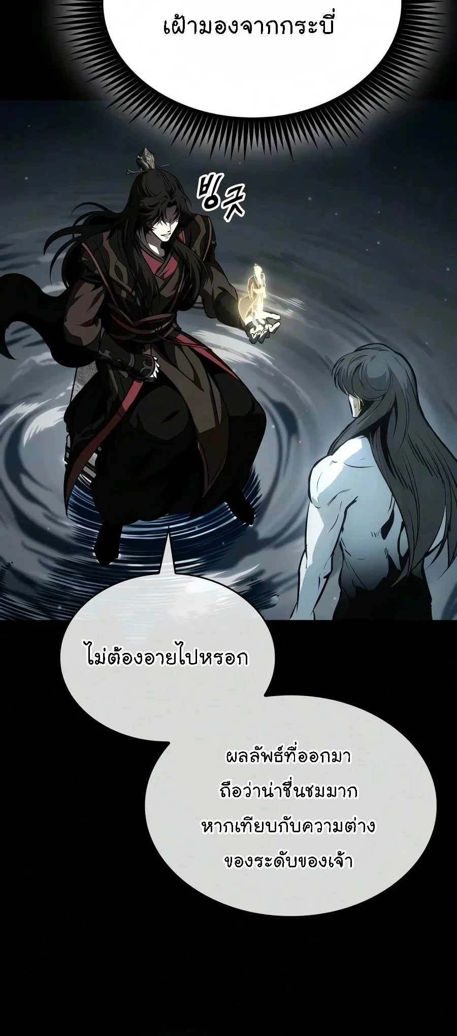 หน้า 18 จาก 26