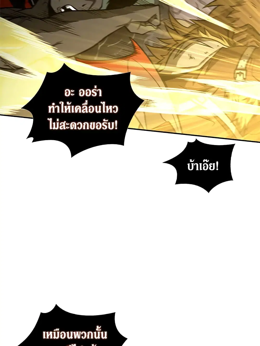 หน้า 65 จาก 92