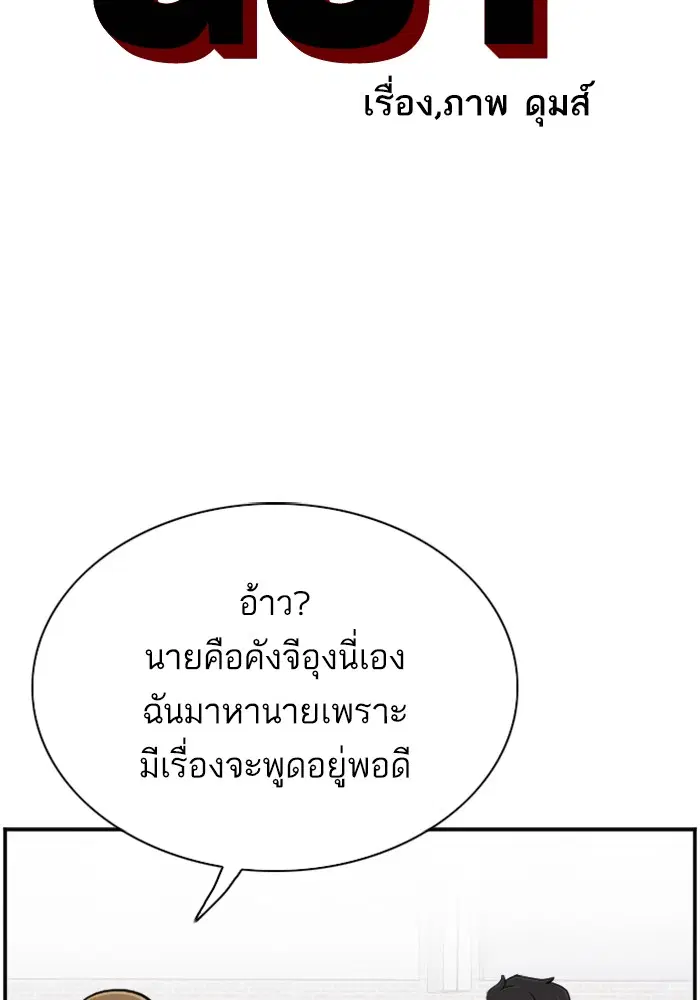 หน้า 6 จาก 109