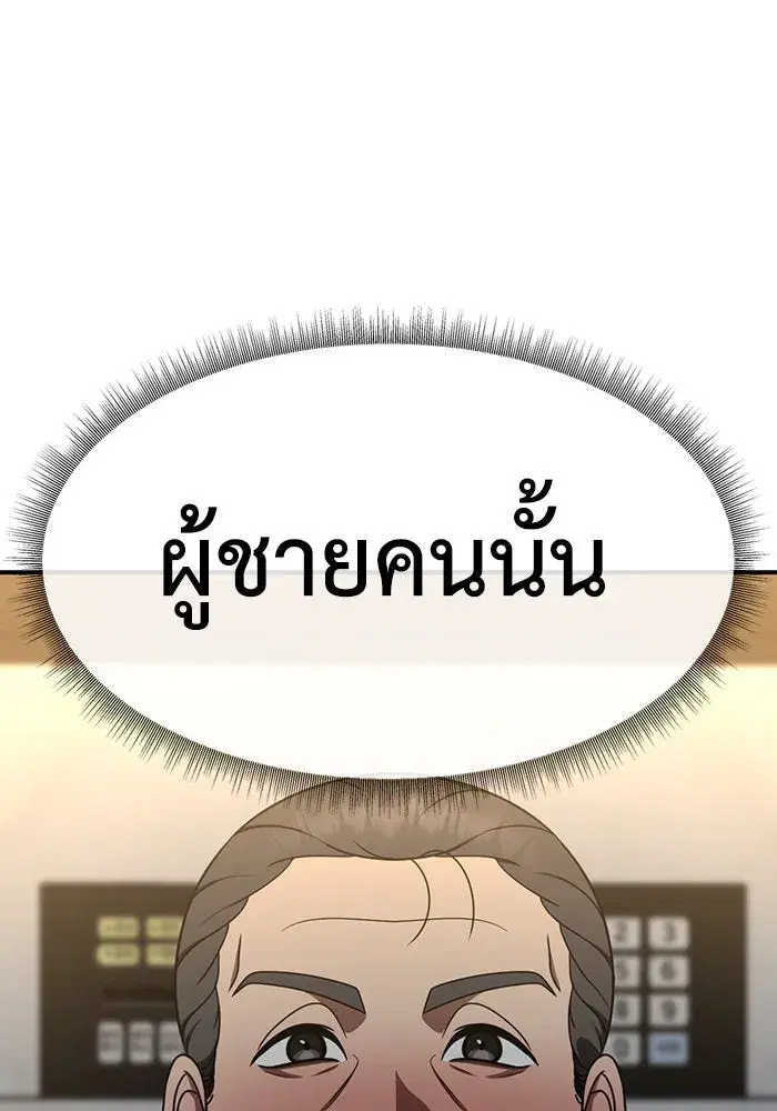หน้า 166 จาก 170