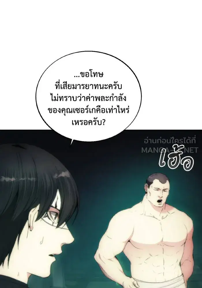 หน้า 42 จาก 101