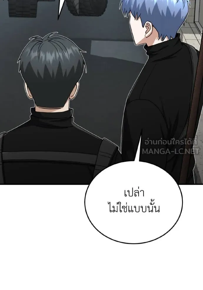 หน้า 85 จาก 139