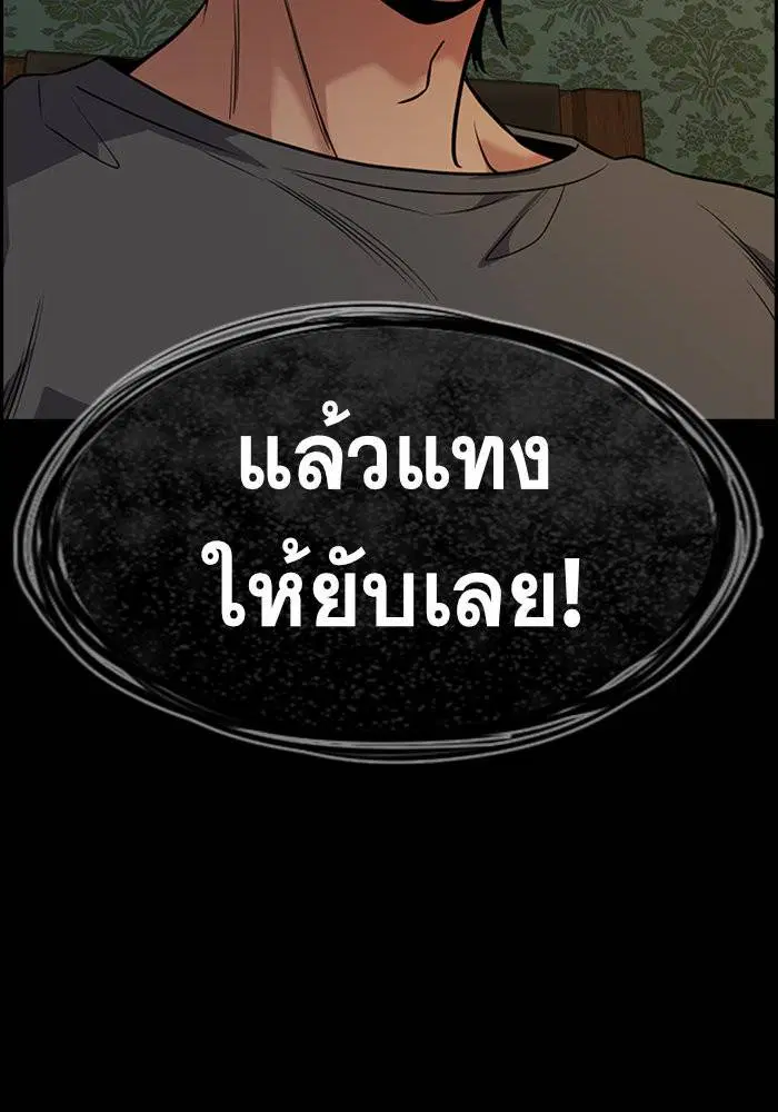 หน้า 59 จาก 138
