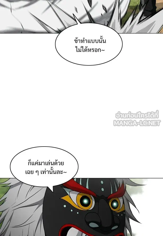 หน้า 48 จาก 136