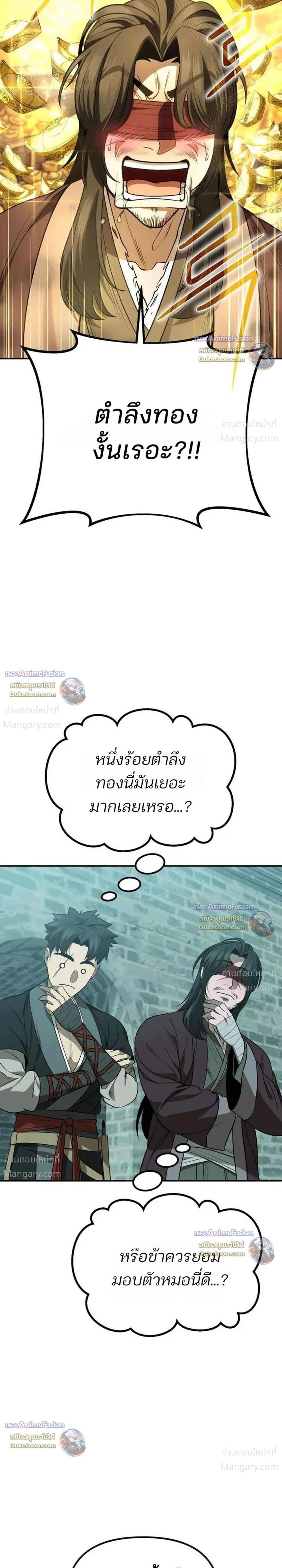 หน้า 17 จาก 44