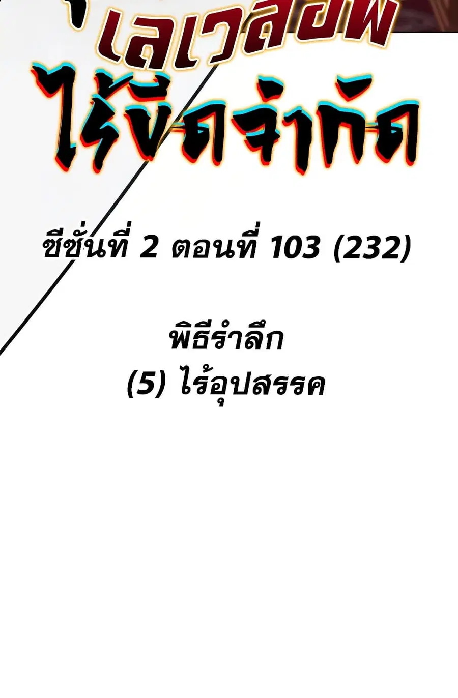 หน้า 47 จาก 160