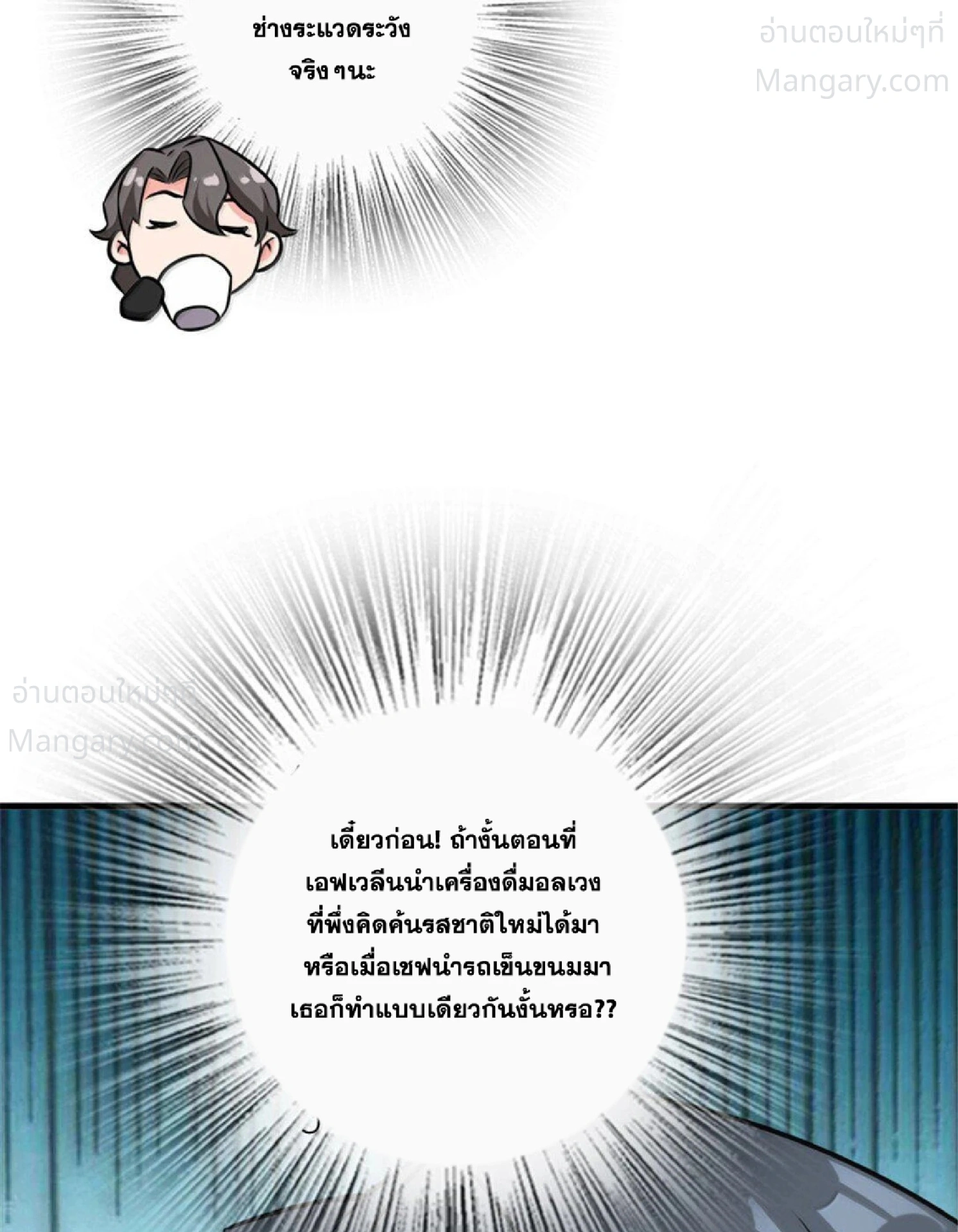 หน้า 41 จาก 105
