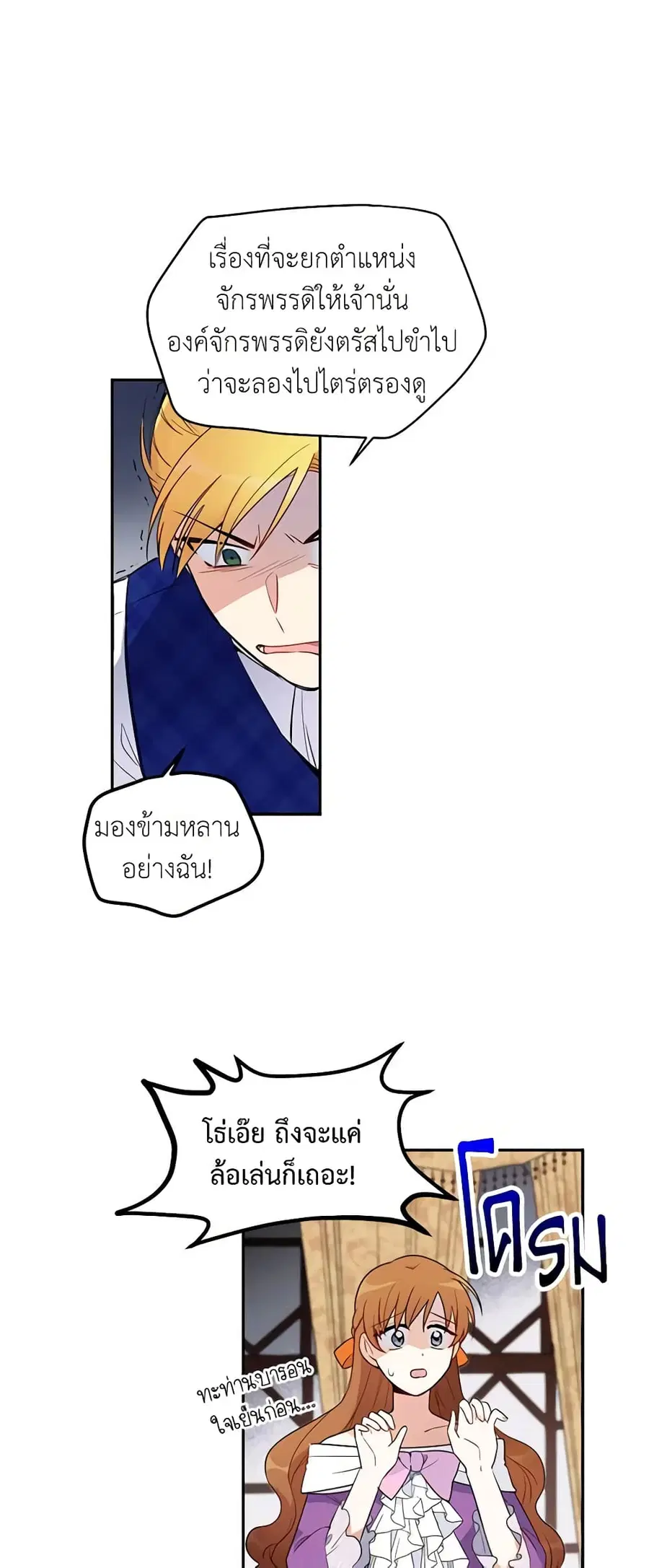 หน้า 16 จาก 33