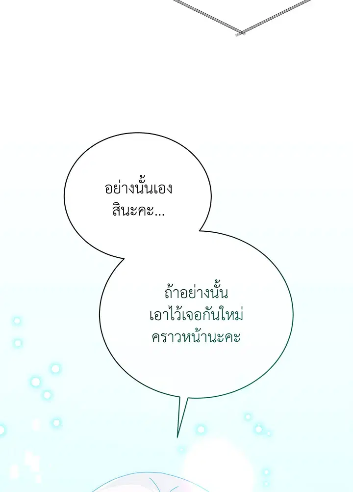 หน้า 53 จาก 115