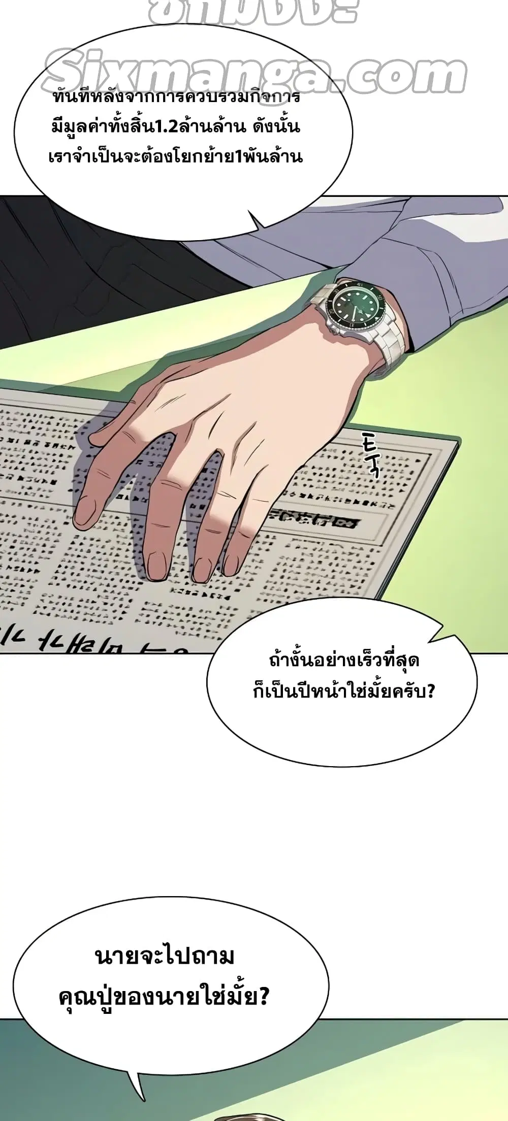หน้า 30 จาก 82